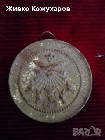 Метална кутийка за кабзи с орнаменти.Италия 19 век.