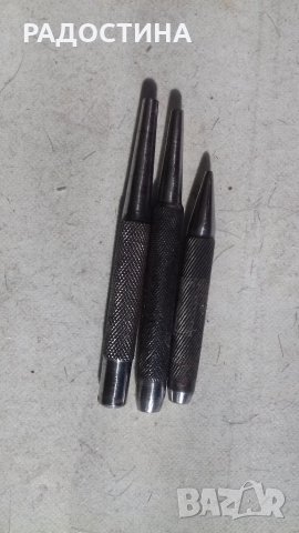 Избивачи пробой 1 лв. /бр.