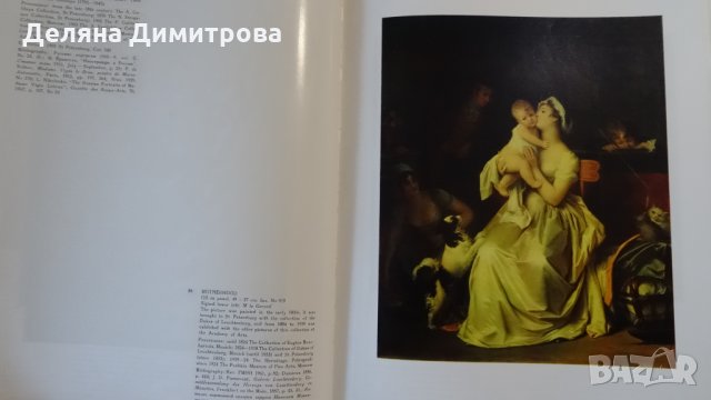 French painting from the Pushkin museum Френски картини от музеят Пушкин, снимка 11 - Енциклопедии, справочници - 24826539