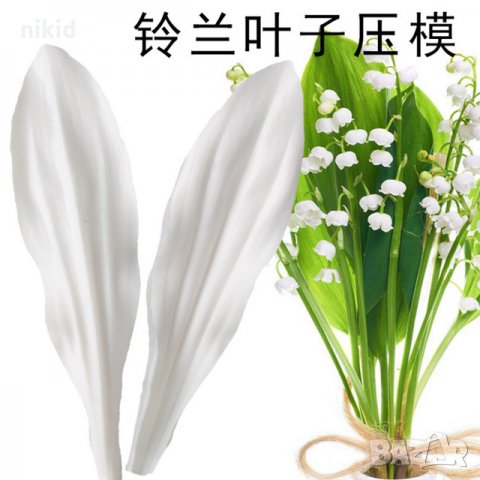 2 дълги релефни листа за Момина Сълза вейнър вейнер силиконов молд форма за фондан тесто украса 