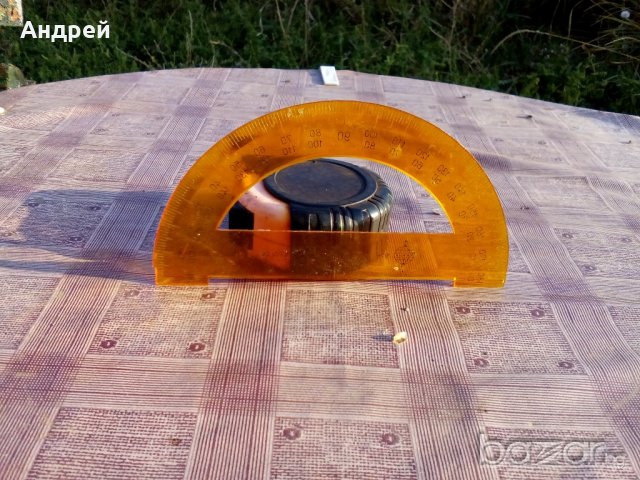 Транспортир, снимка 4 - Антикварни и старинни предмети - 19486937