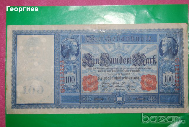 100 марки 1910 червен печат Серия Г