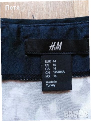 Елегантна пола, снимка 8 - Поли - 25552141