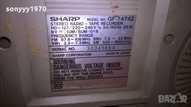 sharp gf-7474z-apss-made in japan-внос швеицария, снимка 14 - Ресийвъри, усилватели, смесителни пултове - 22455103