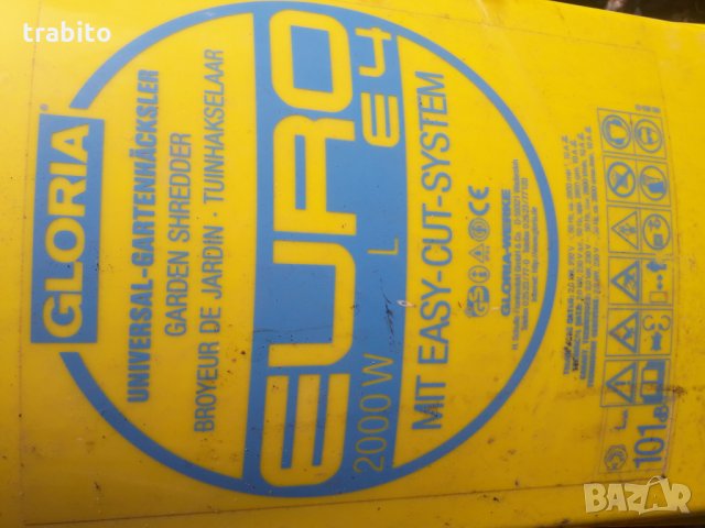 Дробилка за колони 23-17, снимка 2 - Градинска техника - 25049160