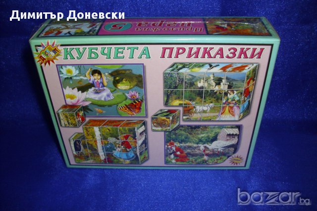 Детски комплект с 12 кубчета, снимка 1 - Други - 6031445