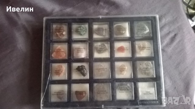 комплект-камъни