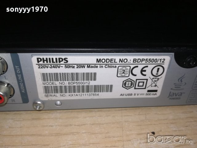 philips bdp5500/12 blu-ray 3d/dvd/usb/hdmi/lan/sd card-france, снимка 11 - Плейъри, домашно кино, прожектори - 21303449