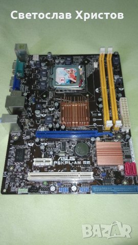 Продавам дънна платка ASUS P5KPL AM-SE (Xeon Ready) сокет 775, снимка 2 - Дънни платки - 21828460