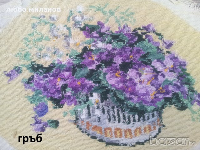 № 393 гоблени маргаритки и теменужки в кошница 2 различни, снимка 5 - Гоблени - 19597059