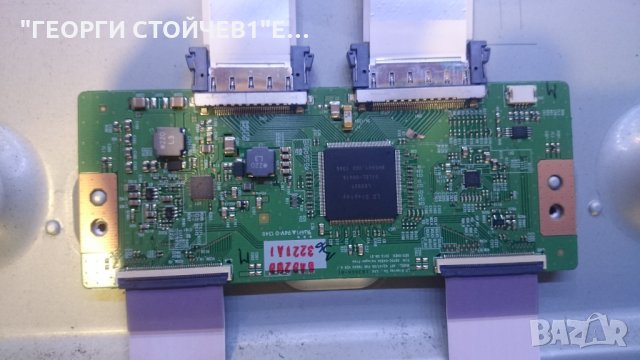 47PFL7108K-12 СЪС СЧУПЕН ПАНЕЛ, снимка 8 - Части и Платки - 24563248