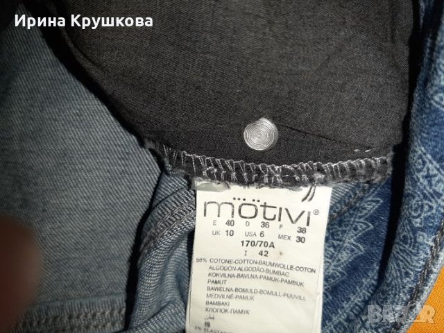 Дънки на Motivi, снимка 5 - Дънки - 25718217