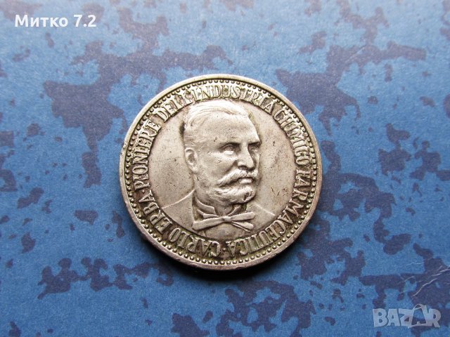 Стар сребърен медал - Carlo Erba