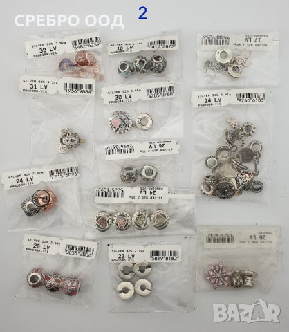 НОВИ МОДЕЛИ- сребърни гривни,обеци и пръстени тип PANDORA, снимка 11 - Гривни - 23387189