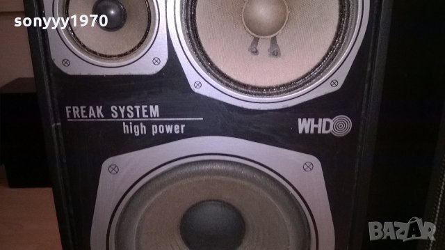whd freak system-high power-37х22х19см-внос швеицария, снимка 8 - Тонколони - 22140320