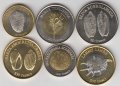 Монети от над 330 държави, автономни области, острови, снимка 2