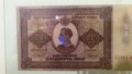 20 Лева 1925-Много редки български банкноти, снимка 5