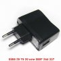 USB зарядно - Адаптер за USB за IPod MP4 MP3 и др. - код USB адаптер 220V, снимка 1 - Захранвания и кутии - 12235778