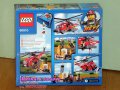 Продавам лего LEGO CITY 60010 - Пожарен хеликоптер, снимка 2