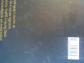 Две луксозни книги Идалго, Черната стрела - черна серия, снимка 11