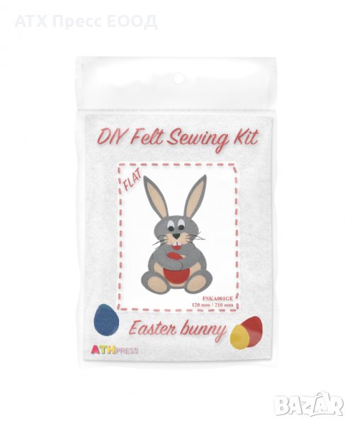 Великденско зайче-комплект за шиене от филц, снимка 1
