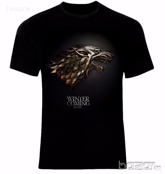 Игра на Тронове Game Of Thrones Winter is Coming Stark Тениска Мъжка/Дамска S до 2XL, снимка 1