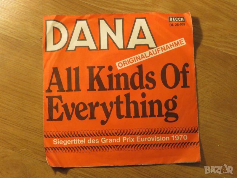 малка грамофонна плоча - Dana - All Kinds Of Everything  - изд.80те г., снимка 1