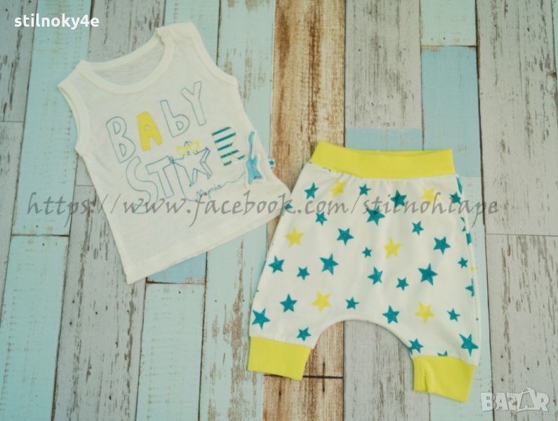 Летен комплект за дете/ Летни дрехи за момиче/ Летни дрехи за момче/ Дрехи за деца/ Детски дрехи, снимка 1