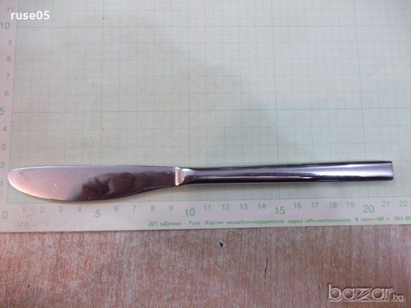 Нож сервизен - 1, снимка 1