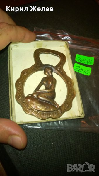 Метален СУВЕНИР от Дания, снимка 1