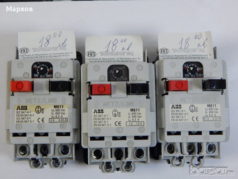Моторни защити ABB - ПРОМОЦИЯ, снимка 1