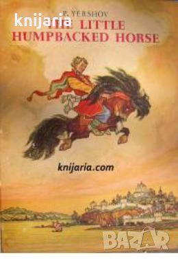 The Little Humpbacked Horse , снимка 1