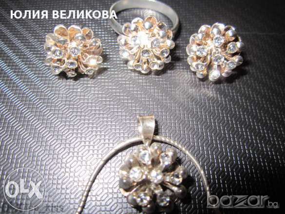 сребърен лот цветя, снимка 1