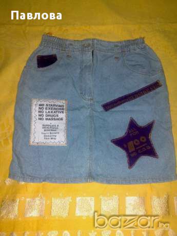 Голям номер, снимка 1