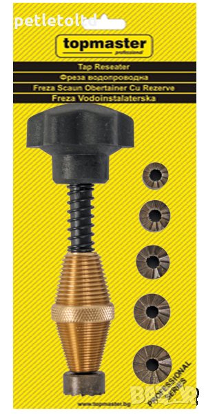 Фрезер ВиК 10, 12, 13, 14, 15, 16 mm, снимка 1