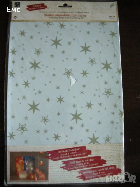 Комплекти за декорация, снимка 1