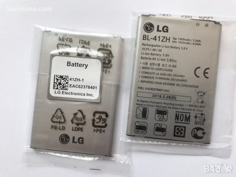 Батерия за LG L Fino BL-41ZH, снимка 1