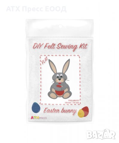 Великденско зайче-комплект за шиене от филц