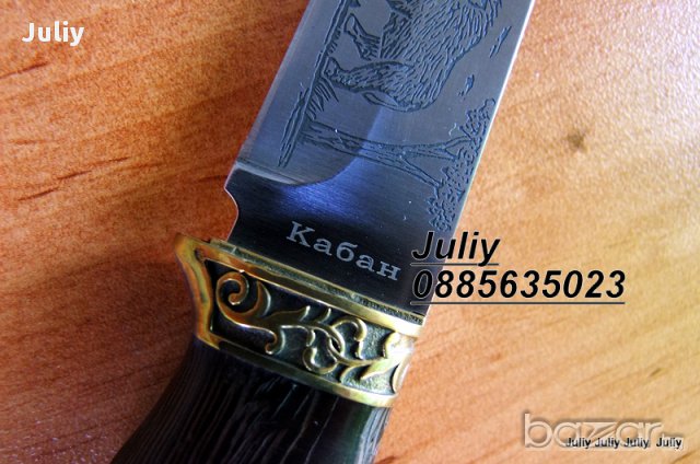 Ловен нож ” Кабан ”, снимка 3 - Ножове - 14962678