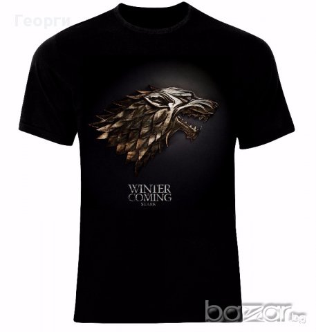 Игра на Тронове Game Of Thrones Winter is Coming Stark Тениска Мъжка/Дамска S до 2XL, снимка 1