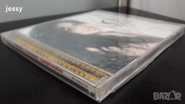 Славка Калчева - Колекция от дискове, снимка 4 - CD дискове - 25843083