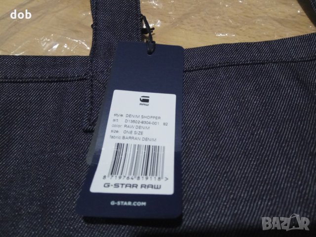 Нова чанта G-Star Denim Shopper, оригинал, снимка 13 - Чанти - 23629871