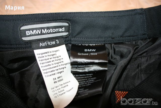 BMW AirFlow 3 - дамски мото панталон + подарък ръкавици, снимка 10 - Аксесоари и консумативи - 8501075
