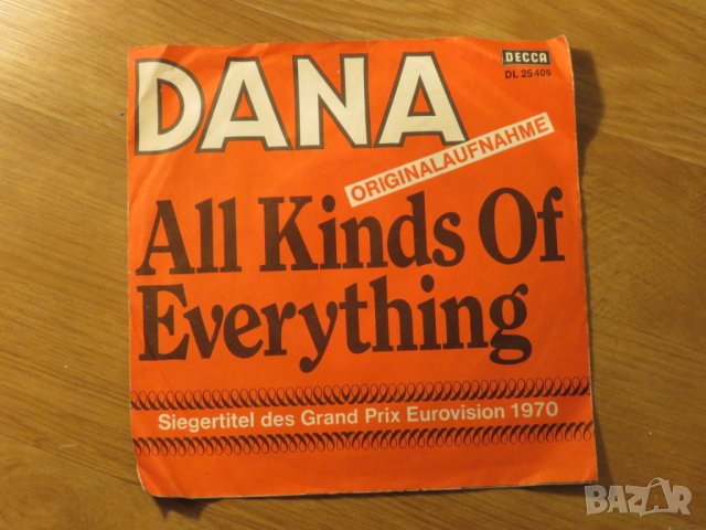 малка грамофонна плоча - Dana - All Kinds Of Everything  - изд.80те г.