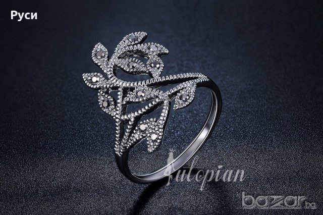 Пръстен "Утопия", снимка 2 - Пръстени - 18587013