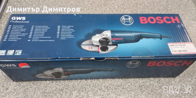 Ъглошлайф Bosch GWS 22-230 JH Professional,, снимка 3 - Други инструменти - 25576119