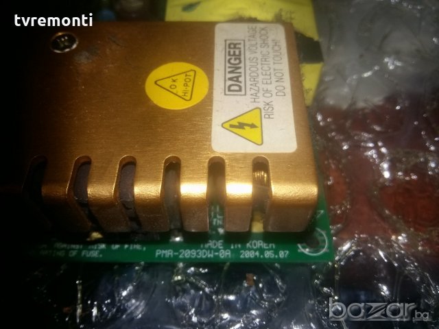 power Board PMR-2093DW-0A, снимка 3 - Части и Платки - 21106773