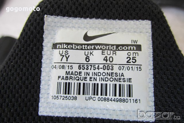 NIKE AIR MAX original STUTTER STEP 2 (GS),N- 39 - 40,GOGOMOTO.BAZAR.BG®,унисекс баскет кец, снимка 4 - Маратонки - 21208866