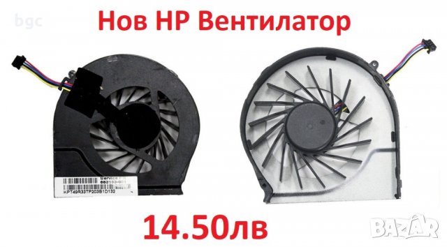 НОВ Вентилатор за HP G4-2000 G7-2300 G6-2300 G7-2200 G6-2100 G7-2100 G7Z 683193-001 685477-001 и др., снимка 2 - Лаптоп аксесоари - 24760487