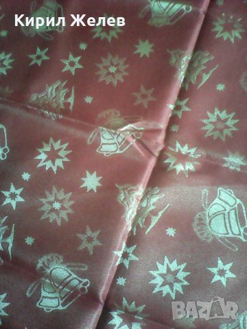 Каренце червено 8094 , снимка 6 - Колекции - 25177167